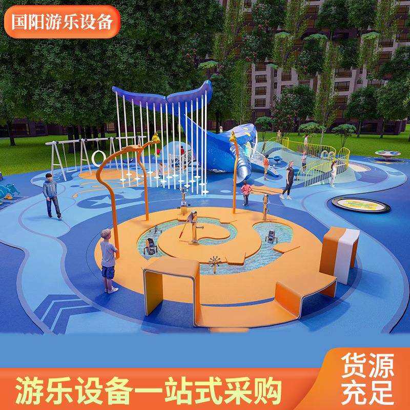 室外拓展大型不锈钢滑梯 小区景区户外无动力非标儿童游乐场设备,鲜花速递/花卉仿真/绿植园艺,割草机/草坪机,淘宝优惠券,粉丝福利购,淘宝优惠卷