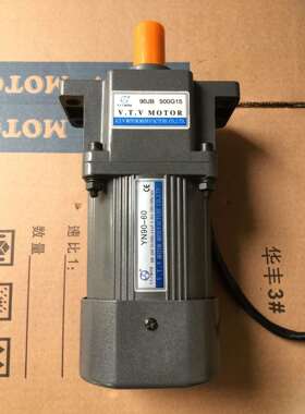60W调速电机 VTV单相电机 VTV齿轮调速马达 YN90-60/90JB100G15