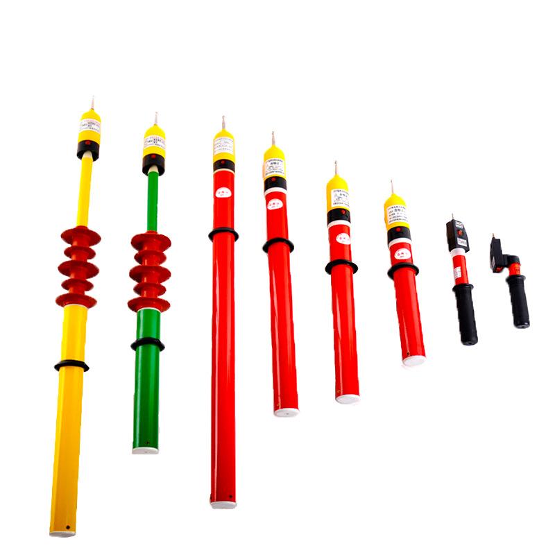 供应绝缘高压验电器 高压声光验电器 便携式10kv验电器验电笔