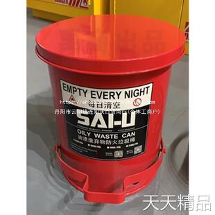 废弃物实验81油渍运防爆防火桶W桶含废弃09300垃圾桶桶税垃圾实验