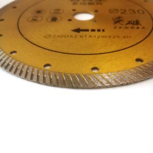 厂家加宽230大理石材波纹切割片金刚石锯片 角磨机切割片花岗