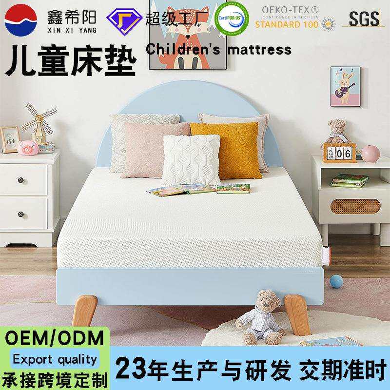 儿童床垫亚马逊新品记忆棉软垫幼儿午休垫Mattress高密度海绵床垫