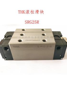 THK滚动直线导轨 滚柱滑块 SRG30C SRG35C SRG25C SRG45C SRG55C