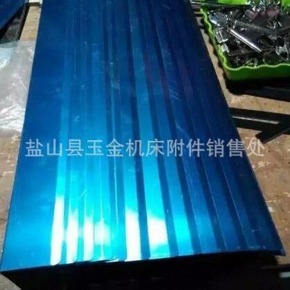 机床导轨伸缩式盔甲防护罩数控机床盔甲风琴式防尘罩防供应