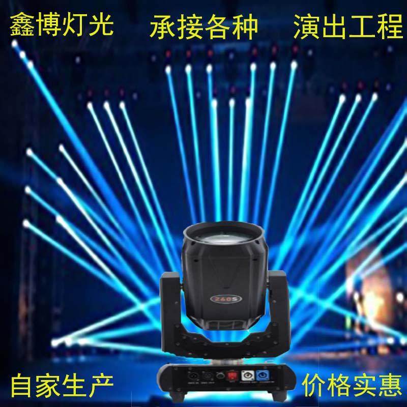 鑫博灯光260摇头灯350S酒吧婚礼宴会厅超级光速灯舞台灯光