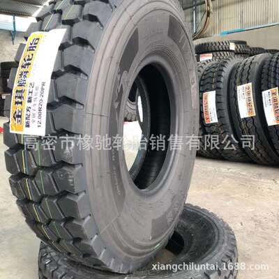 卡车子午线钢丝轮胎11.00/1100/12.00/1200R20混泥土搅拌车翻斗车