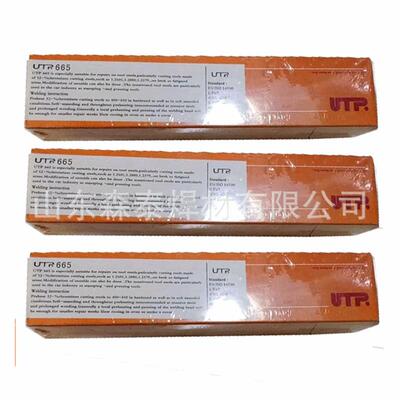 德国UTP6222Mo镍基合金焊条ENiCrMo-3焊条