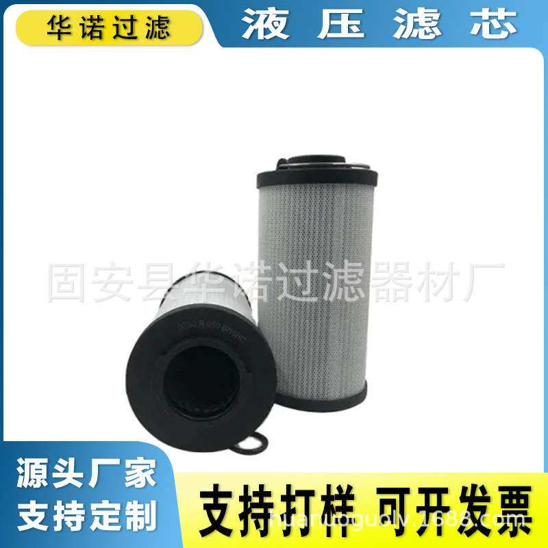 S2.0920-00 替代雅歌 齿轮油滤芯 液压作业系统滤芯 S7061315