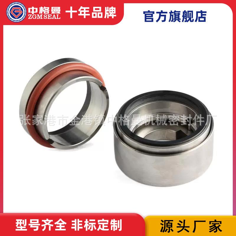 CM29B机械密封 CM291B机械密封 四川日机机械密封 厂家直供
