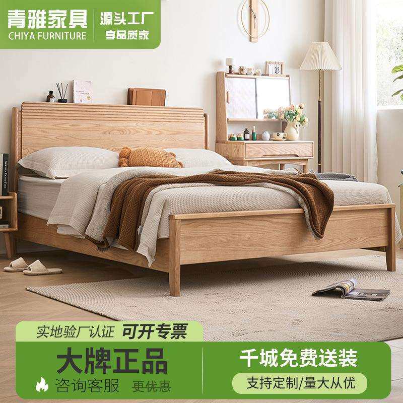 中古风全实木床简约白蜡木1.8米双人床北欧家用原木床1.5主卧储物