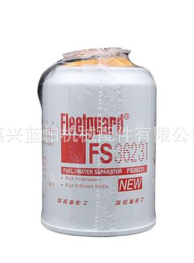 油水分离器A034X086 适用徐工XE230C 265挖机燃油滤芯FS36231