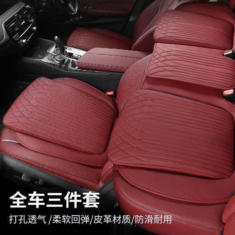 2024四季通用新款纳帕皮汽车主驾坐垫通风垫车座椅垫凉垫保护座垫