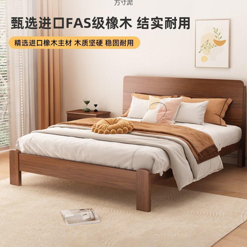 橡胶木双人1.8x2米主卧大床家用1.5米小户型出租房1.2m单人床架