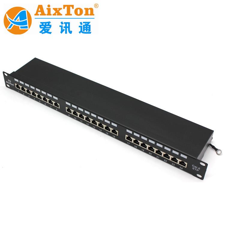 AixTon六类48口屏蔽配线架 CAT6 STP 48口一体式配线架