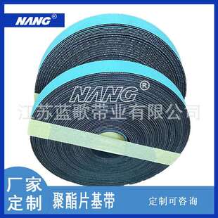 蓝歌直供片基带高速平带龙带 纺织设备配件 倍捻机传动带厂家供应