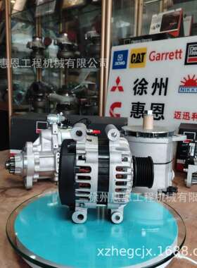 卡特 323F 320GC 挖机发电机 560-6109 5606109 T407039 T430458