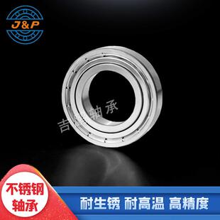 不锈钢轴承 S6012 S6013 S6014 S6015 S6016 ZZ RS 高温防锈轴承