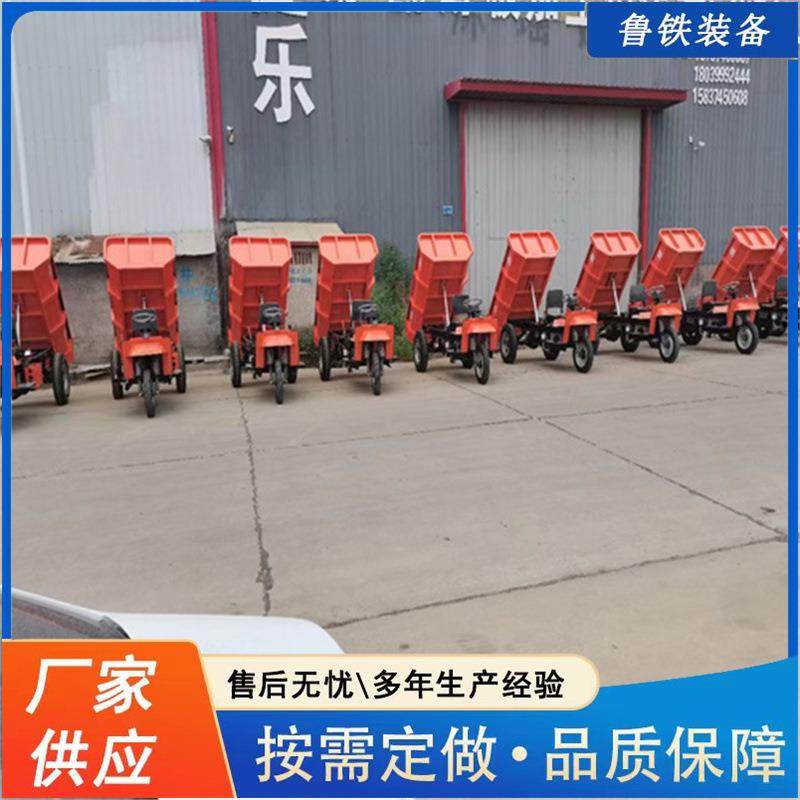 鲁铁出售防爆三轮车井下运输电动三轮车 特殊隔爆型矿用三轮车