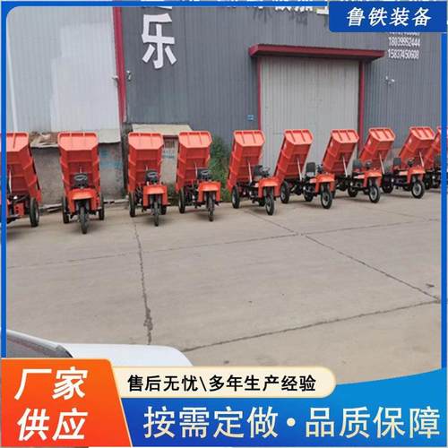 鲁铁出售防爆三轮车井下运输电动三轮车 特殊隔爆型矿用三轮车