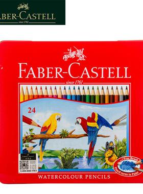 德国FABER-CASTELL辉柏嘉115925 24色水溶彩色铅笔防断芯金属盒装