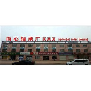 搅拌机 三类调心滚子CC轴承 粉碎机 振动筛 轴承 22240CCW33C3