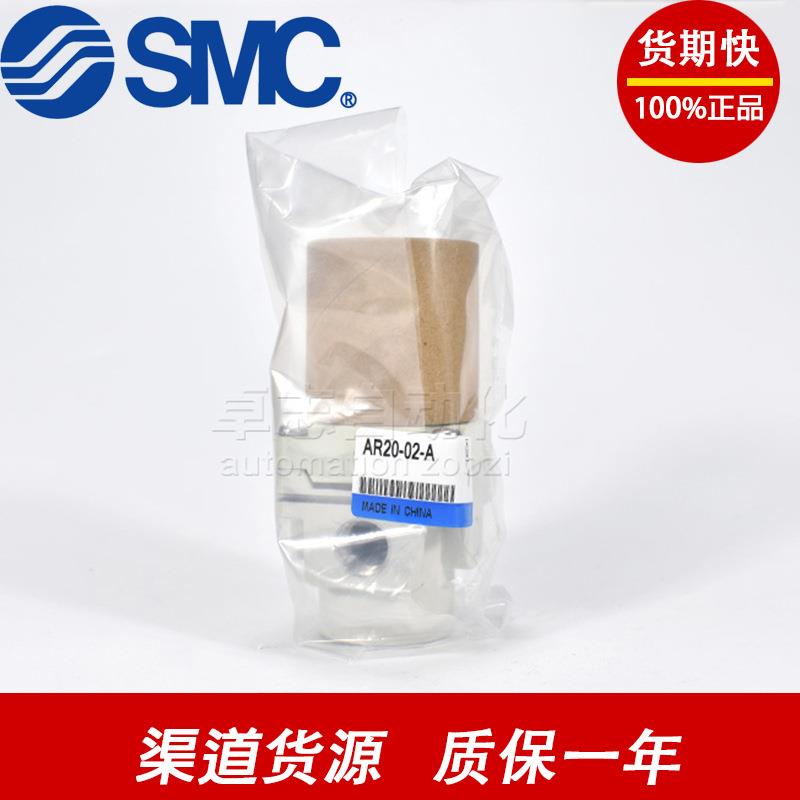 SMC油水分离器AR10/20/25/30/40-M5/01/02/03/04BG-A气源处理器