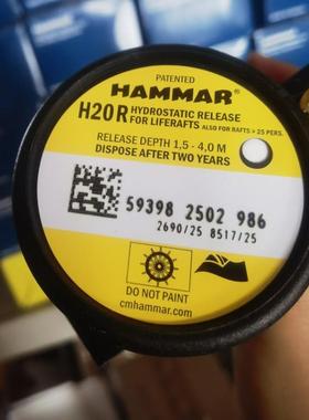 瑞典进口HAMMAR H20 静水压力释放器 H20R快速释放装置