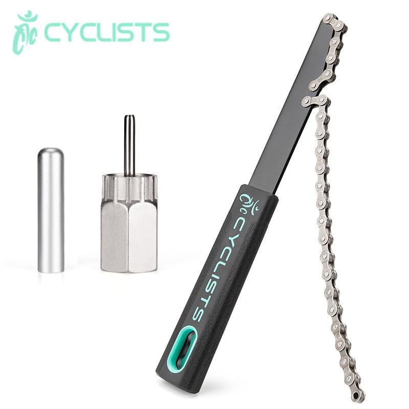 CYCLIST自行车卡式飞轮拆卸工具卡式飞轮套筒组合套装修车工具