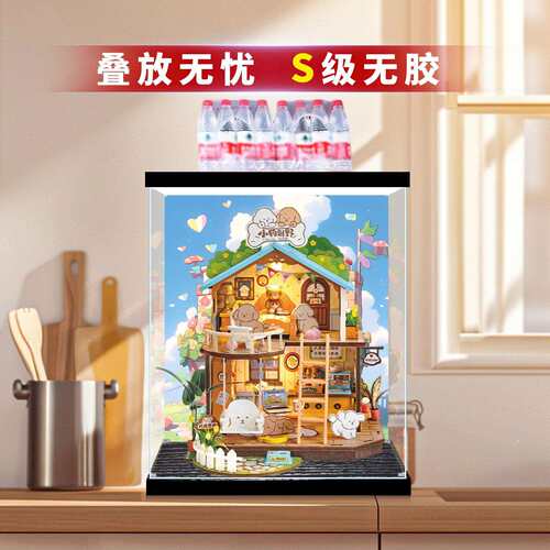 亚克力展示盒适用若来小狗小屋别墅透明防尘罩模玩积木收纳盒