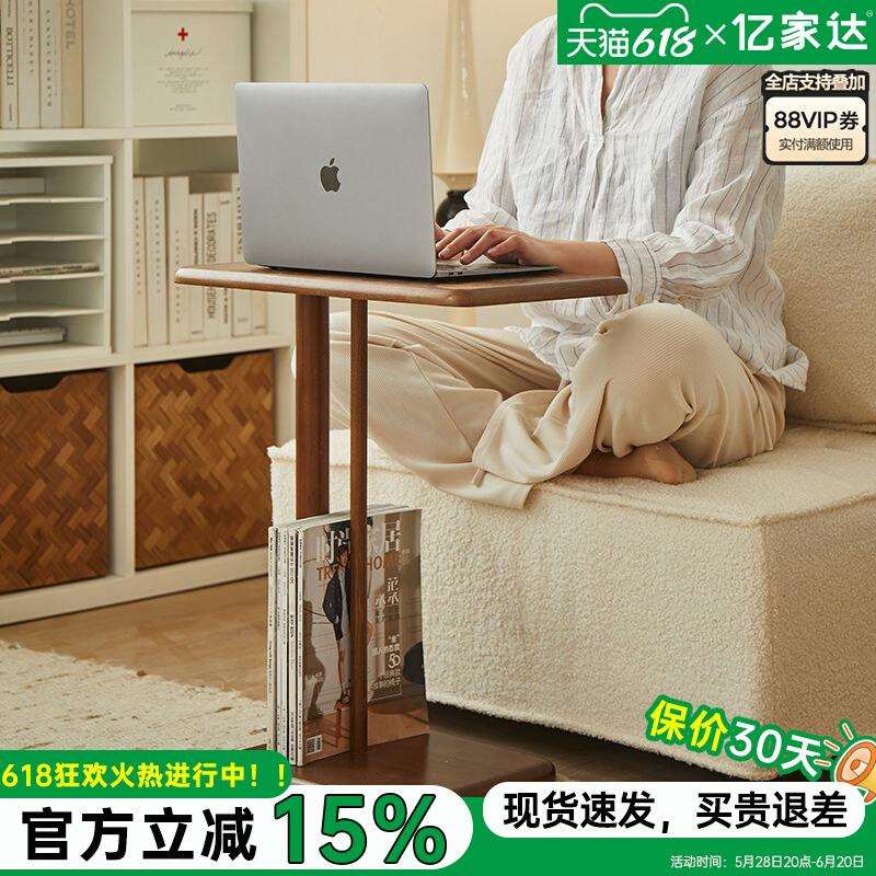 客厅边几小茶几床头桌子复古C型沙发迷你角几胡桃色可移动置物架