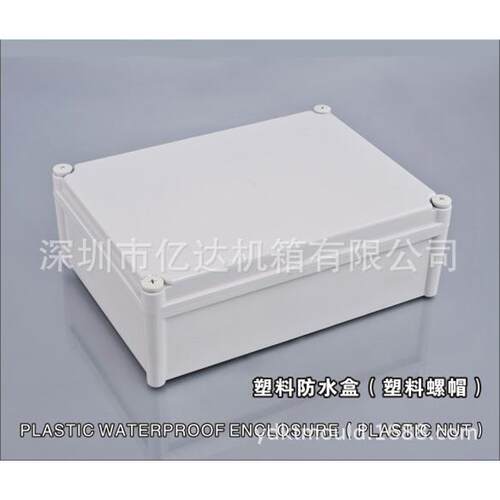 塑料防水盒墙挂式接线接线盒YD-F-02-20380x280x130草防水防尘