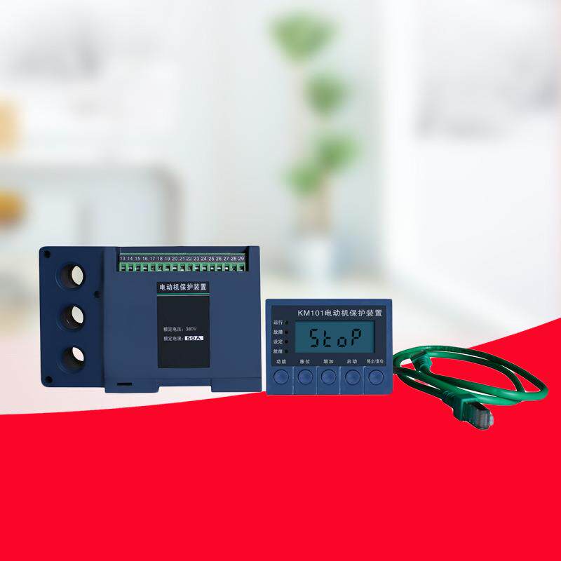 电动机保护器LPC-3532 AC220V 150A整体式智能保护 电机缺相保护