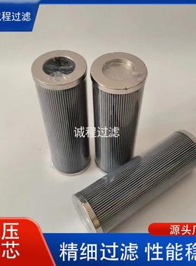 减速箱液压油滤清器PI3230SMXVST10 PI3230PSVST10液压滤芯