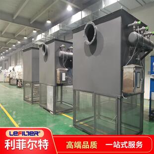 利菲尔特 滤筒除尘器 大风量协查式 除尘器过滤精度高高温耐腐蚀