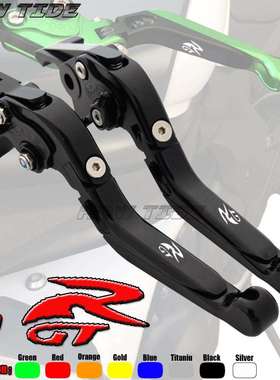 适用 HYOSUNG GT250R 2006-2010 可调节刹车离合牛角手把拉杆手柄