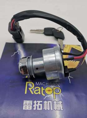 挖掘机点火开关 C9.3B 点火开关 467-8535 142-8858