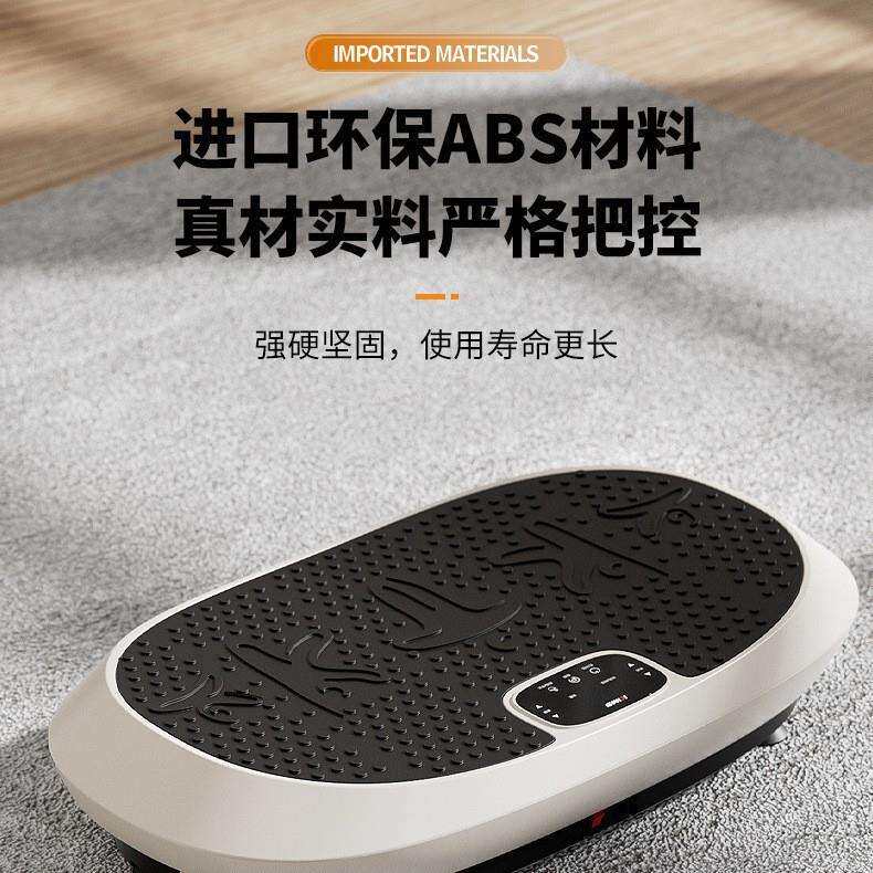 新款 跨境 爆款 升级震动机震动甩脂机 懒人抖抖机超薄迷你塑身机