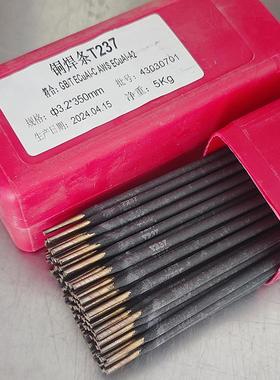 T237铝锰青铜电焊条ECuAI ECuAI-A2 Cu237铝青铜电焊条
