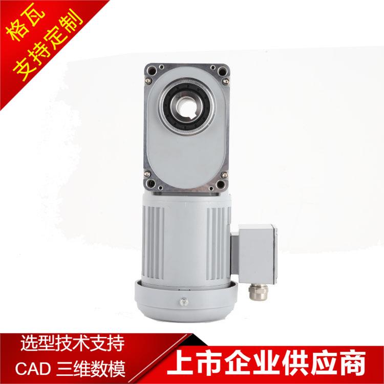 格瓦齿轮减速电机 洗碗洗盘洗框输送机 双曲面直交轴齿轮减速电机