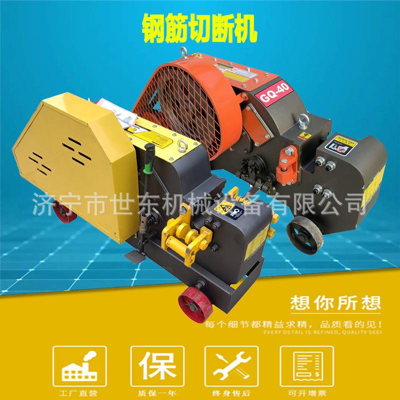 加重铸钢钢筋剪切机 螺纹钢筋剪断机 GQ45型电动钢筋切断机价格