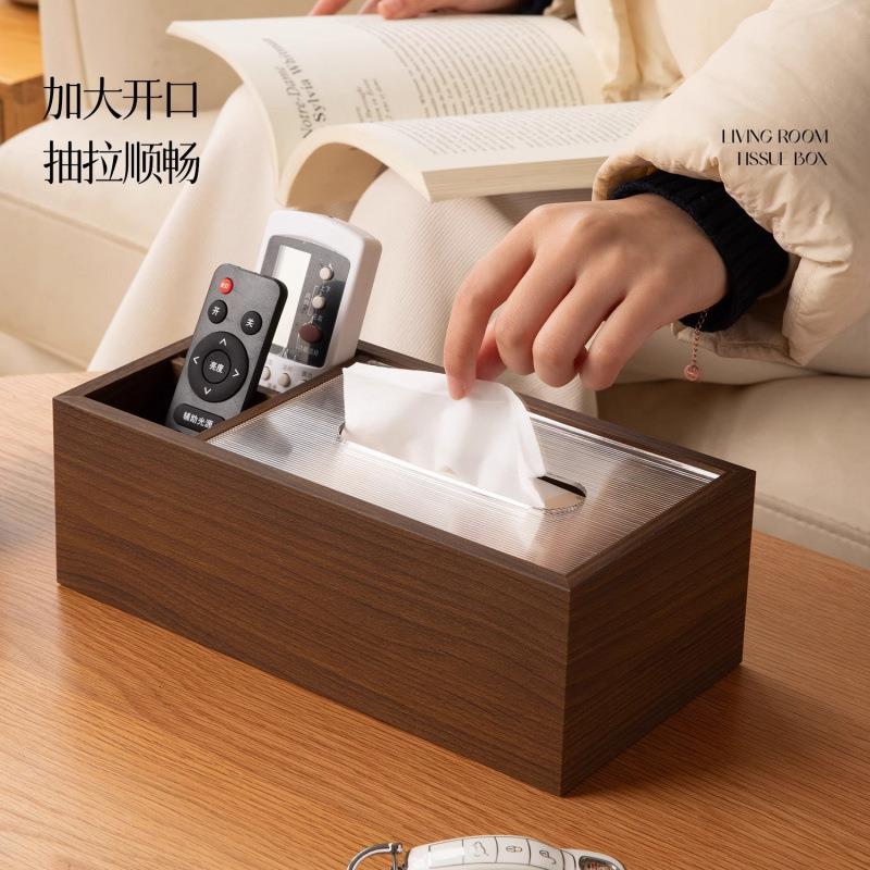 家用收纳一体抽纸巾盒木质胡桃木纹客厅茶几多功能轻奢高档纸巾盒