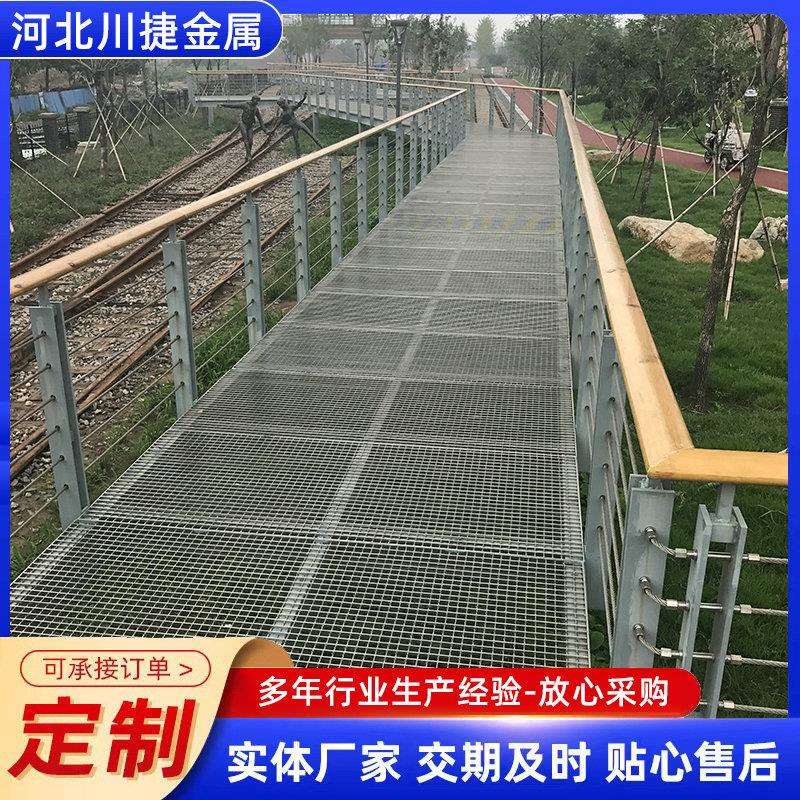 热镀锌钢格板厂家排水沟盖板现货平台不锈钢格栅板楼梯踏步板