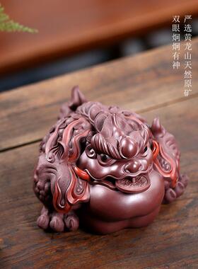 宜兴大号茶宠摆件可养原矿紫泥茶具纯手工紫砂31158三足金蟾