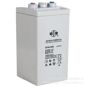 双登蓄电池GFM-400S双登2V400AH铅酸免维护电池 厂家发货 免运费