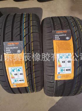 厂家供应轿车轮胎235/70r16 255/35ZR18半钢子午线轮胎225/55ZR17