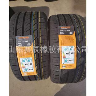 厂家供应轿车轮胎235 255 35ZR18半钢子午线轮胎225 55ZR17 70r16