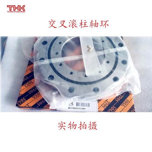 供应THK交叉滚柱轴承 RE24025 RE25025 RE25030 RE25040