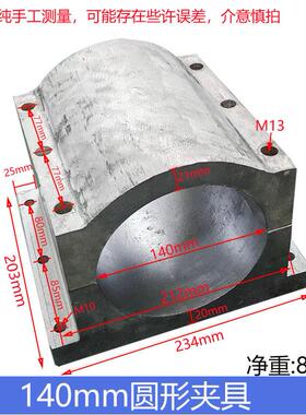 雕刻机铸铝主轴夹具抱座直径140/150mm重型主轴抱座固定座