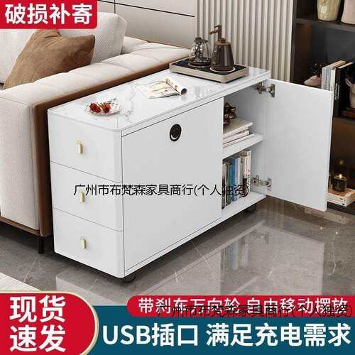 Tal沙发边柜侧边客厅小户型家用储物桌子简约现代移动角几小茶几