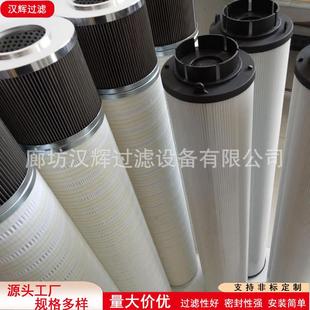 1300R010BN4HC KE50风电液压站滤芯煤矿工程车滤芯精密